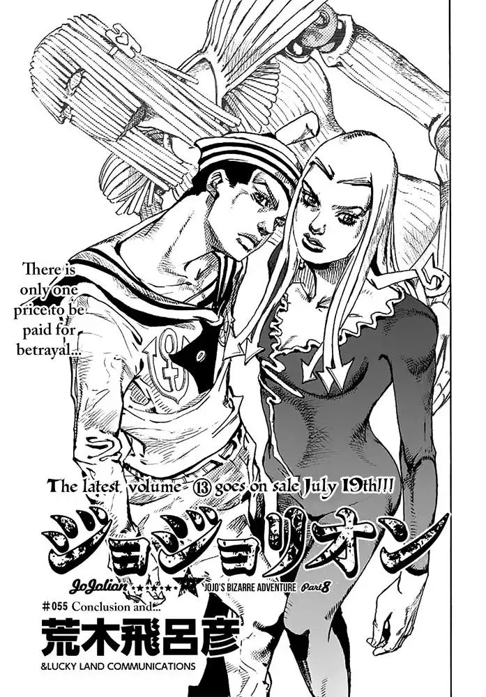 Jojo no Kimyou na Bouken - Jojorion Chapter 55 1